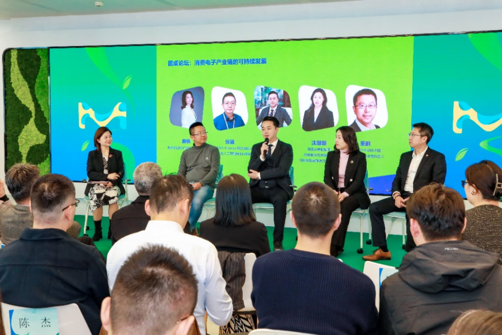 Green Intelligent Chain, Pioneering Leadership — Electronic Technology Industry Sustainable Development Forum” Successfully Held in Shanghai