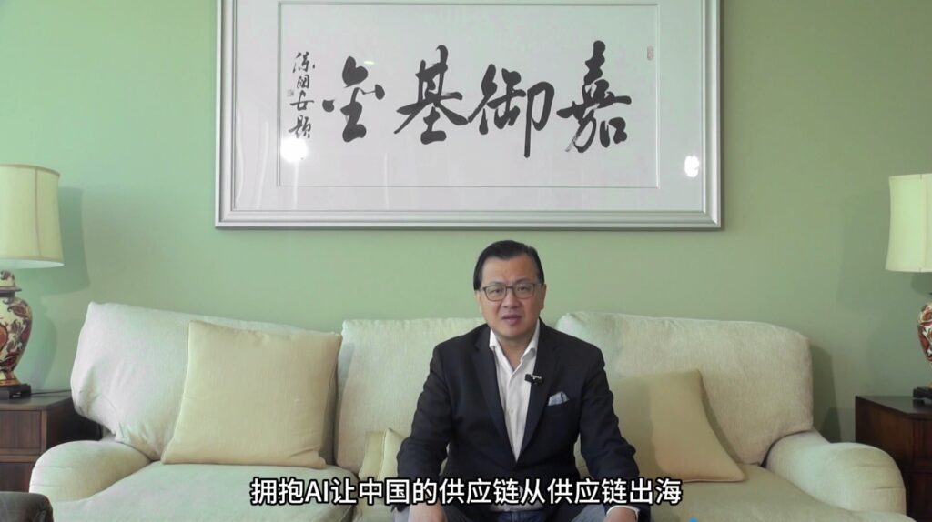 SDA and SSCL Jointly Organize SSCL CHINA EXPO 2025 to Shape the Future of Sustainable Supply Chains​