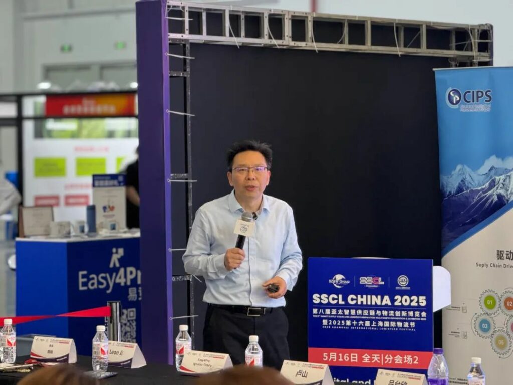 SDA and SSCL Jointly Organize SSCL CHINA EXPO 2025 to Shape the Future of Sustainable Supply Chains​