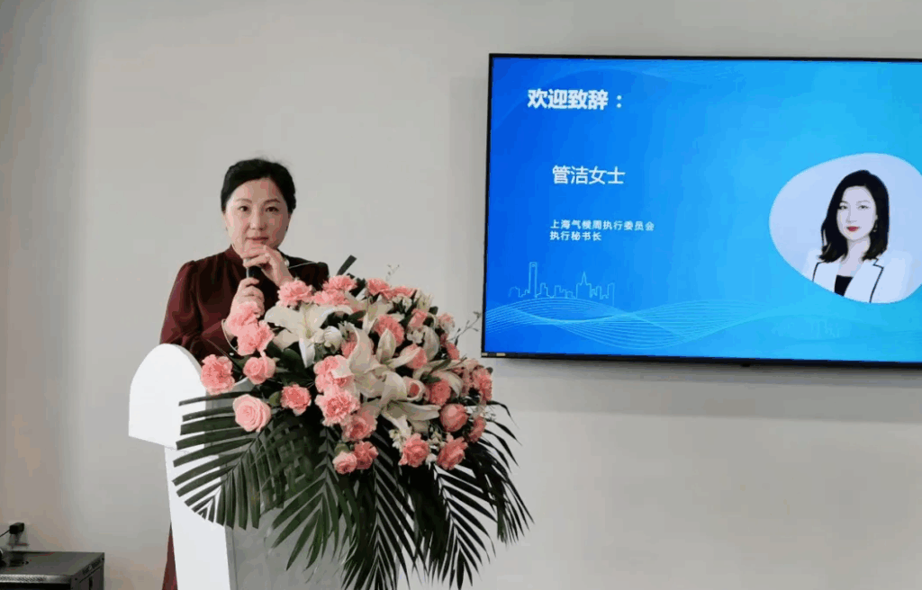 Shanghai Climate Week Launches “Climate Beacon”: SDA Co-hosts AI & Sustainability Forum​