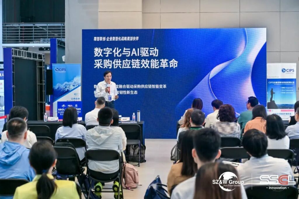 SDA and SSCL Jointly Organize SSCL CHINA EXPO 2025 to Shape the Future of Sustainable Supply Chains​