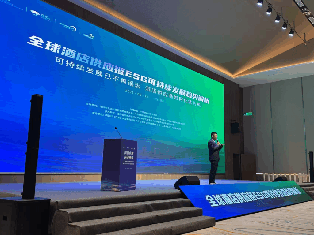 SDA Joins China Hotel Supply Chain Blue Book Editorial Committee