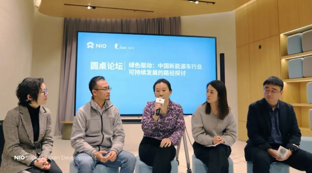 ​SDA × NIO Supply Chain Sustainability Forum Achievements Featured in the ​​NIO 2024 ESG Report​​
