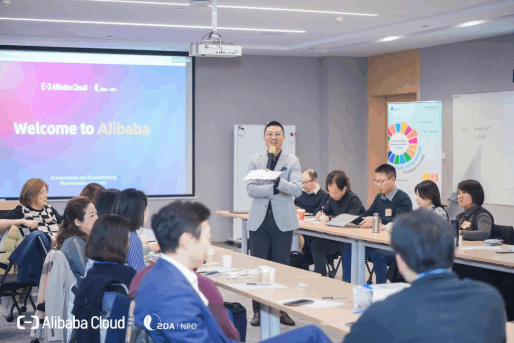 "AI Innovation Leaps Ahead, Pharma Industry Embraces Change": Alibaba Cloud and SDA Co-host Pharmaceutical Supply Chain Procurement Forum, Concluding Successfully