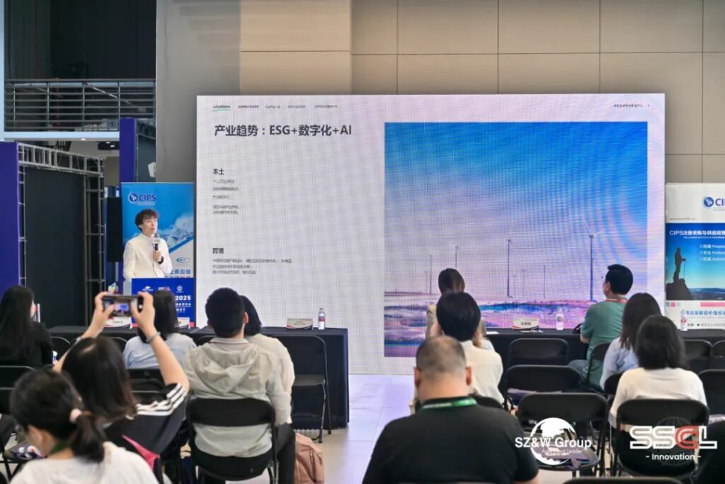 SDA and SSCL Jointly Organize SSCL CHINA EXPO 2025 to Shape the Future of Sustainable Supply Chains​