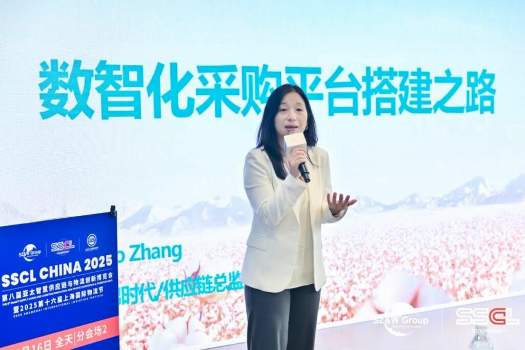 SDA and SSCL Jointly Organize SSCL CHINA EXPO 2025 to Shape the Future of Sustainable Supply Chains​